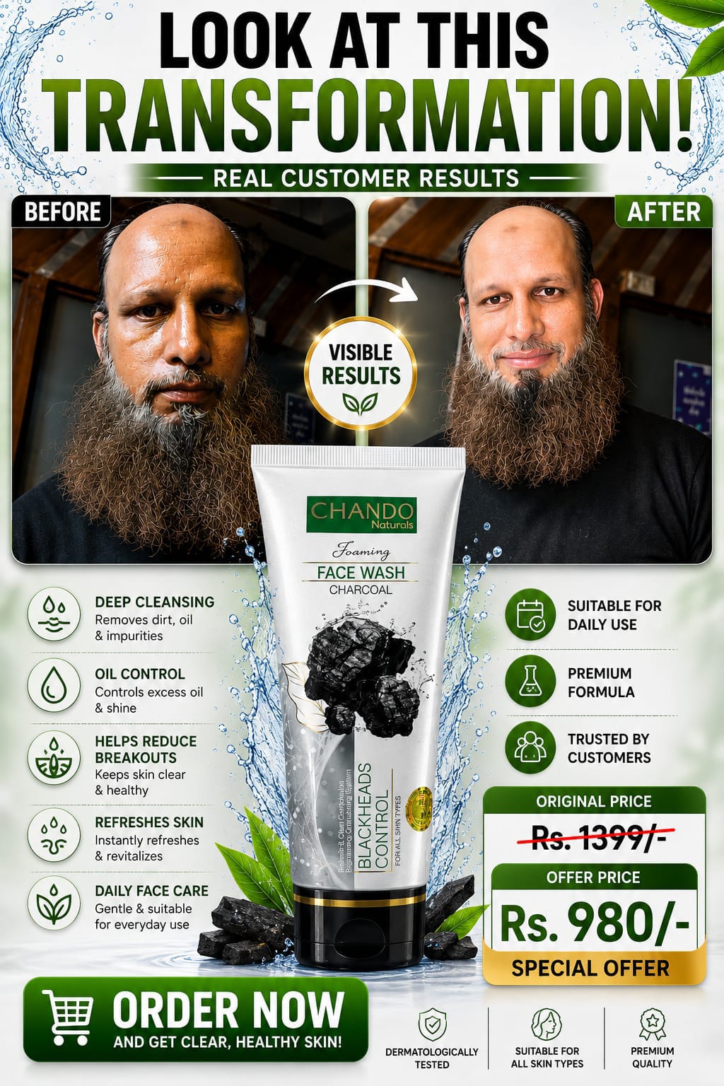 image comparison before